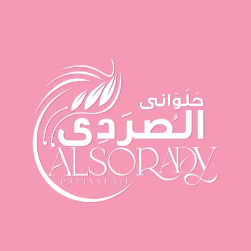 حلوانى الصردى